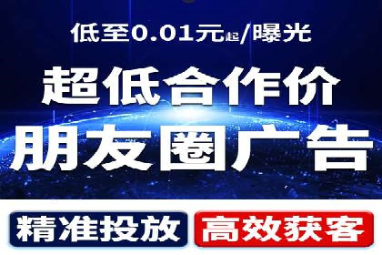探索信息流广告投放的黄金法则